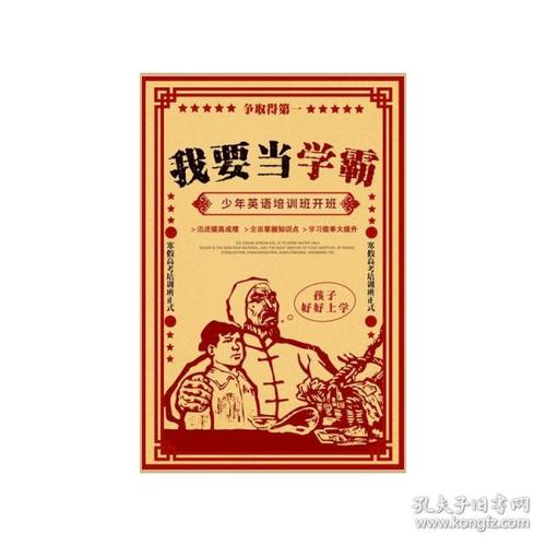 河北省90年代高中毕业证的样本
